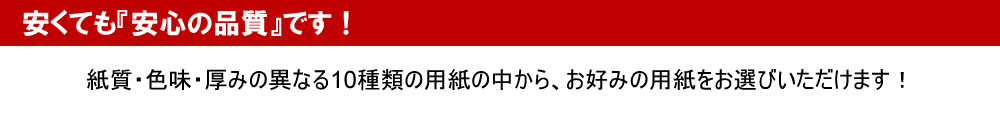 名刺作成サービス
