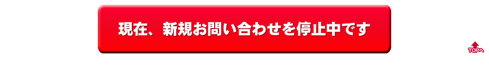 ���h�쐬�T�[�r�X